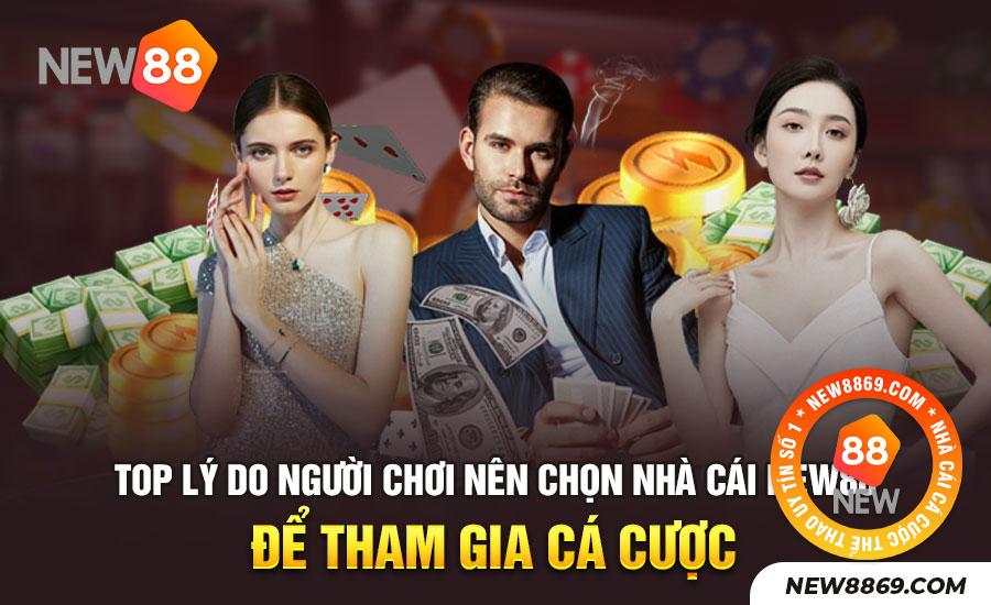 Lý do người chơi nhất định phải chọn NEW88 trong hàng nghìn nhà cái cá cược trên thị trường